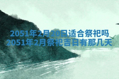 易姓女宝宝起名大全：2026年03月18日生辰八字喜用神分析