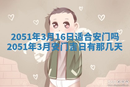 2026.03.15生的贾姓女宝宝取名常见误区与高分名字推荐