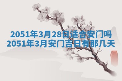 2026.02.24生的谢姓女宝宝取名常见误区与高分名字推荐