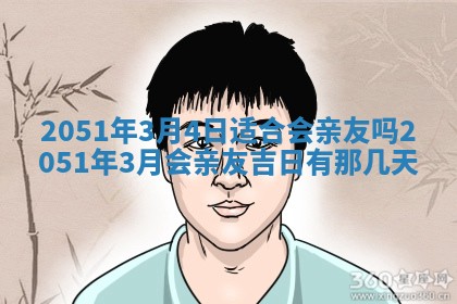 2026.02.24生的谢姓女宝宝取名常见误区与高分名字推荐