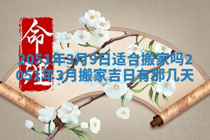 2026.02.24生的谢姓女宝宝取名常见误区与高分名字推荐