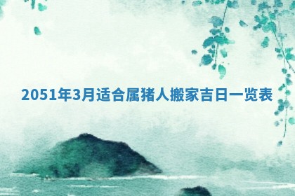 2026.03.15生的贾姓女宝宝取名常见误区与高分名字推荐