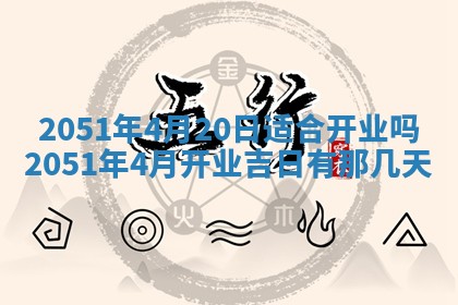 2026.03.15生的贾姓女宝宝取名常见误区与高分名字推荐
