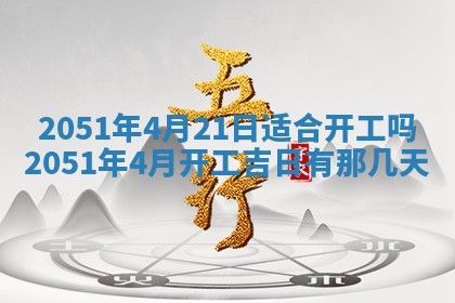 2026.03.15生的贾姓女宝宝取名常见误区与高分名字推荐