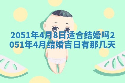 2026年01月23日财神位置方位