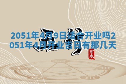 2026年02月19日出生徐姓男宝宝八字五行取名禁忌与建议
