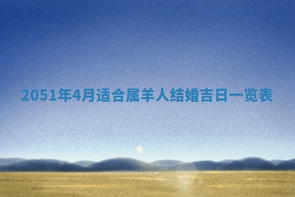 锺姓男宝宝起名大全：2026年02月17日生辰八字喜用神分析