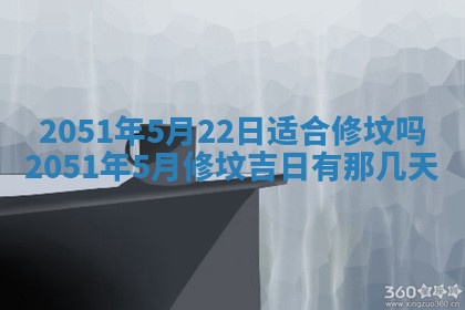 今天是否适合办理结婚证,领证2025年6月29日黄历分析