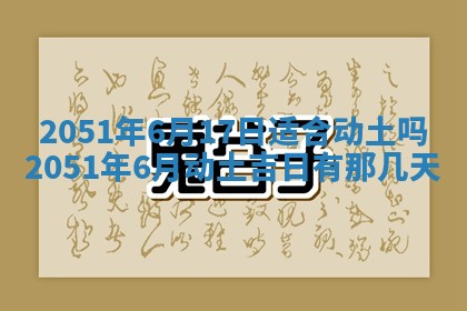 2026年01月23日财神位置方位