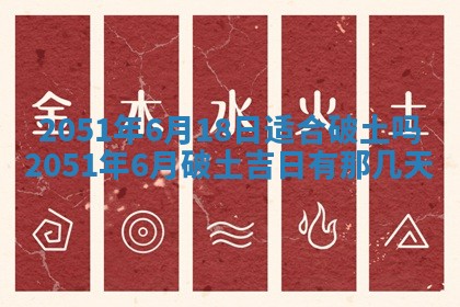 2026年3月适合搬家的良辰，哪些日子适合搬家