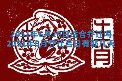 2026.02.24生的谢姓女宝宝取名常见误区与高分名字推荐