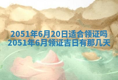 2026.02.24生的谢姓女宝宝取名常见误区与高分名字推荐
