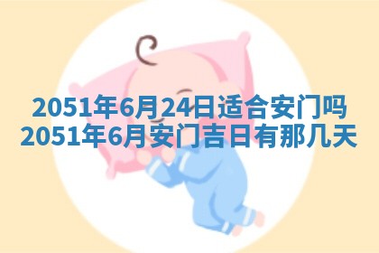 2026.02.24生的谢姓女宝宝取名常见误区与高分名字推荐