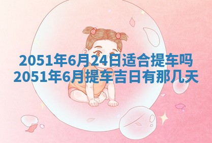 2026年02月06日农历二〇二五年腊月十九出生的张姓男宝宝取名全攻略