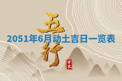 2026年01月20日打麻将打麻将财神吉位,打牌朝向查询
