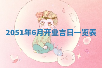 2026年01月20日打麻将打麻将财神吉位,打牌朝向查询