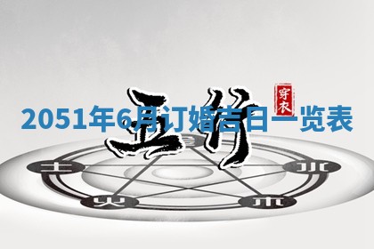 2026年01月20日打麻将打麻将财神吉位,打牌朝向查询