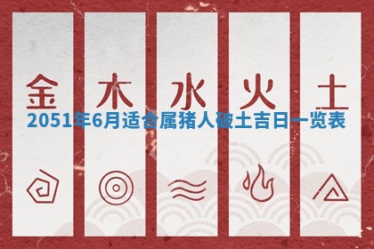 2026年3月适合搬家的良辰，哪些日子适合搬家