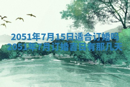 2026年3月适合搬家的良辰，哪些日子适合搬家