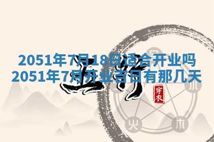 2026.03.15生的贾姓女宝宝取名常见误区与高分名字推荐