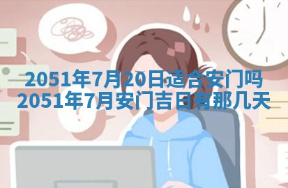 2026.03.15生的贾姓女宝宝取名常见误区与高分名字推荐