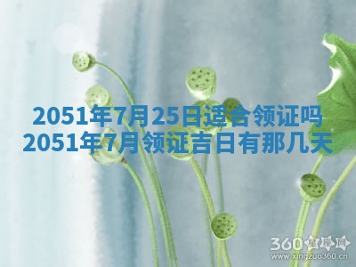 毛姓2026/03/19出生女宝宝起名全攻略：名字推荐与禁忌字分析