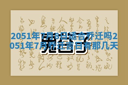 锺姓男宝宝起名大全：2026年02月17日生辰八字喜用神分析