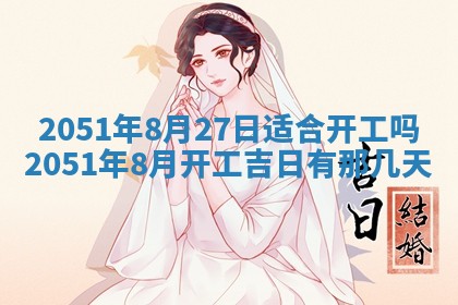 2026.03.15生的贾姓女宝宝取名常见误区与高分名字推荐