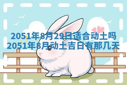 2026年01月23日财神位置方位