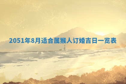 2026.03.15生的贾姓女宝宝取名常见误区与高分名字推荐