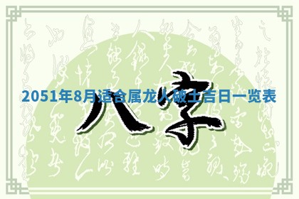 2026年3月适合搬家的良辰，哪些日子适合搬家