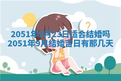2026年01月20日打麻将打麻将财神吉位,打牌朝向查询