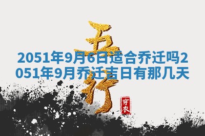 2026.02.24生的谢姓女宝宝取名常见误区与高分名字推荐