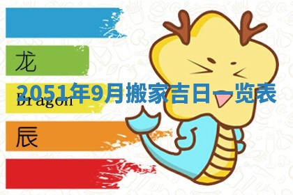 2026年01月20日打麻将打麻将财神吉位,打牌朝向查询