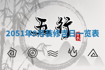 2026年01月20日打麻将打麻将财神吉位,打牌朝向查询