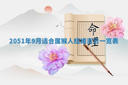2026.02.24生的谢姓女宝宝取名常见误区与高分名字推荐