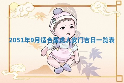 黄历2025年6月27日动土适宜吗