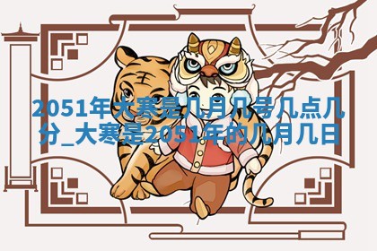 2026年01月20日打麻将打麻将财神吉位,打牌朝向查询