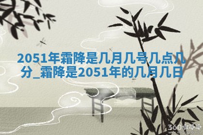毛姓2026/01/30出生男宝宝起名全攻略：名字推荐与禁忌字分析