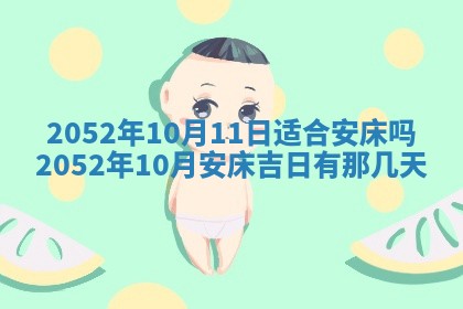 锺姓男宝宝起名大全：2026年02月17日生辰八字喜用神分析
