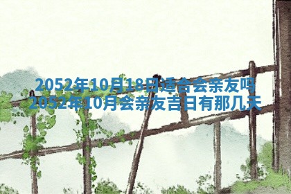 锺姓男宝宝起名大全：2026年02月17日生辰八字喜用神分析