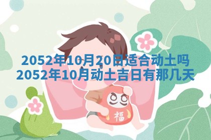 老黄历6月30日：举办婚礼适宜分析,结婚吉日推荐