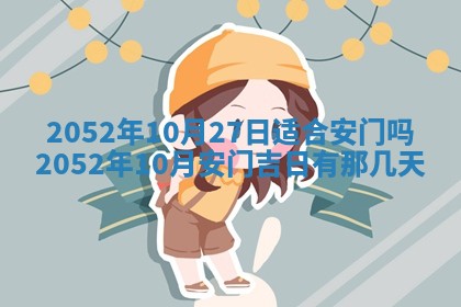 锺姓男宝宝起名大全：2026年02月17日生辰八字喜用神分析