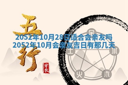 锺姓男宝宝起名大全：2026年02月17日生辰八字喜用神分析