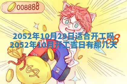 锺姓男宝宝起名大全：2026年02月17日生辰八字喜用神分析