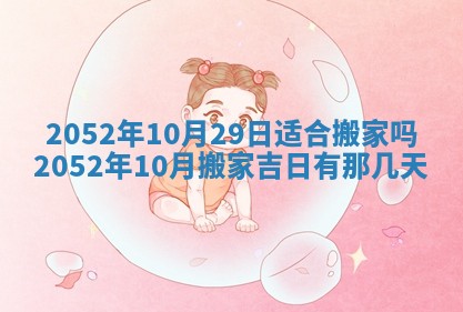 锺姓男宝宝起名大全：2026年02月17日生辰八字喜用神分析