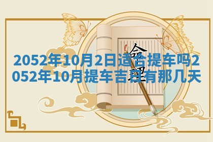 锺姓男宝宝起名大全：2026年02月17日生辰八字喜用神分析