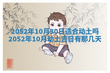 锺姓男宝宝起名大全：2026年02月17日生辰八字喜用神分析