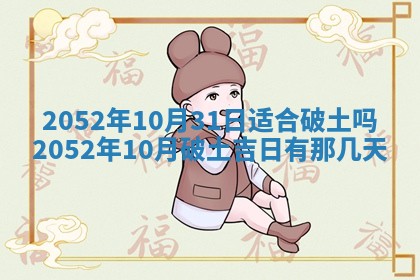 锺姓男宝宝起名大全：2026年02月17日生辰八字喜用神分析