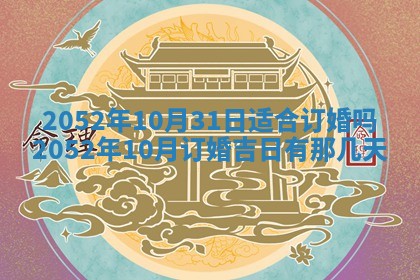 锺姓男宝宝起名大全：2026年02月17日生辰八字喜用神分析